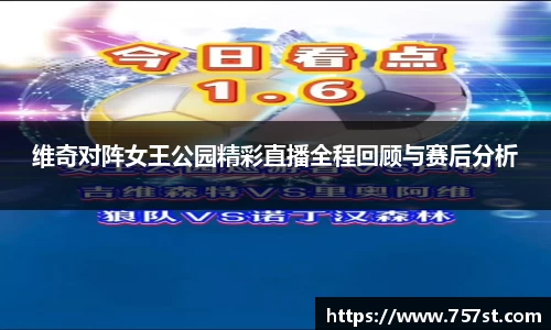 球盟会平台