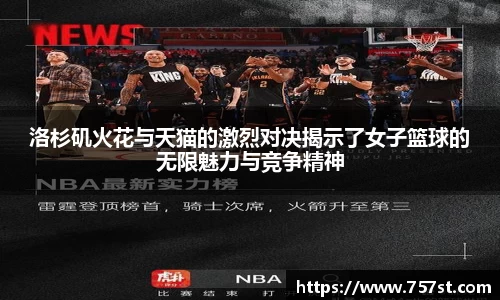 球盟会体育