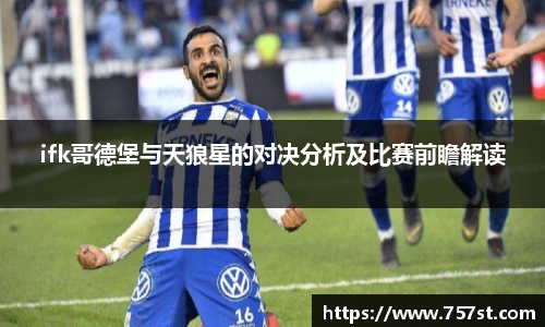 球盟会平台