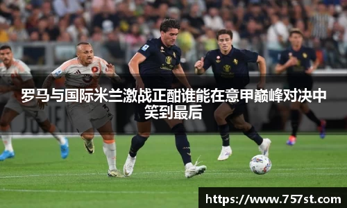 球盟会