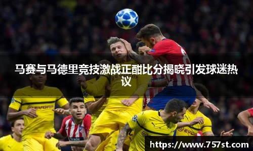 球盟会平台