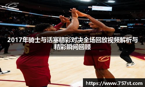 球盟会平台