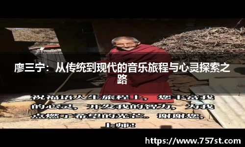 球盟会