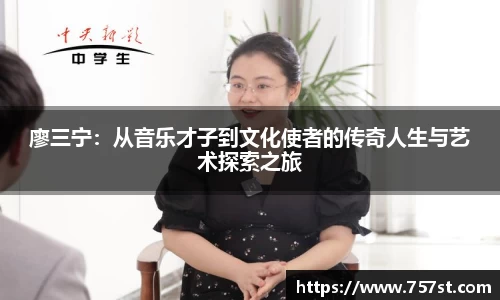 球盟会官网