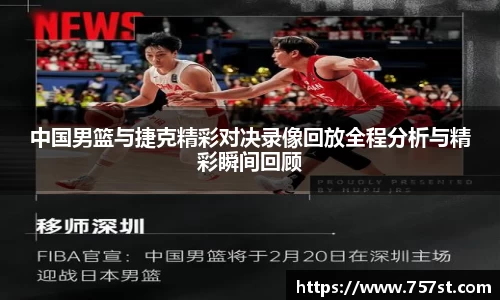 球盟会平台