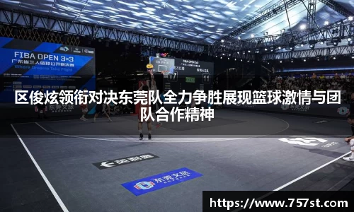 球盟会体育