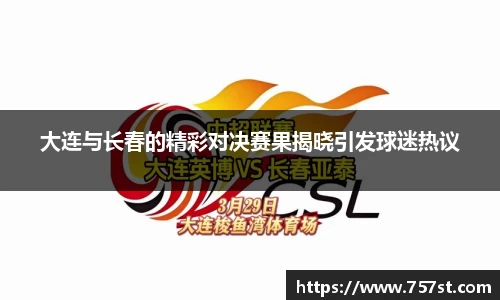 球盟会平台