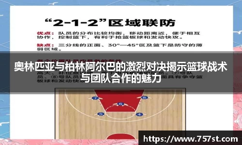 球盟会官网