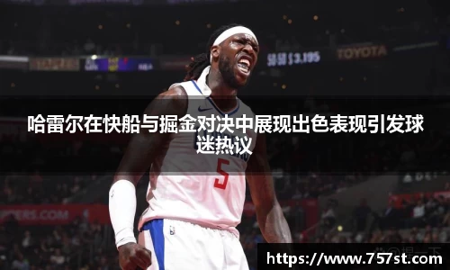 球盟会官网