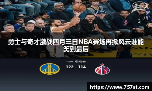 球盟会体育