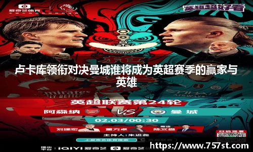 球盟会