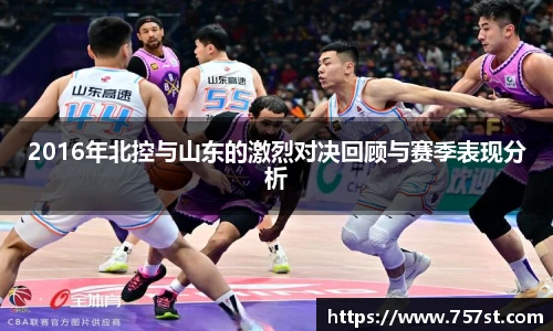 球盟会平台