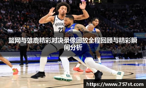球盟会平台
