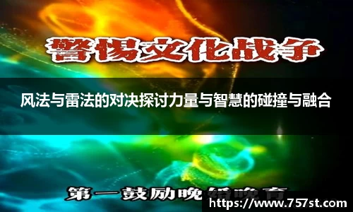 球盟会体育
