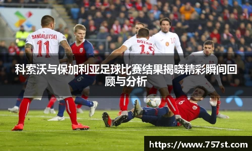 球盟会官网