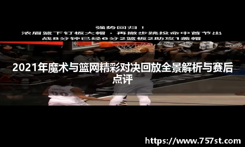 球盟会官网