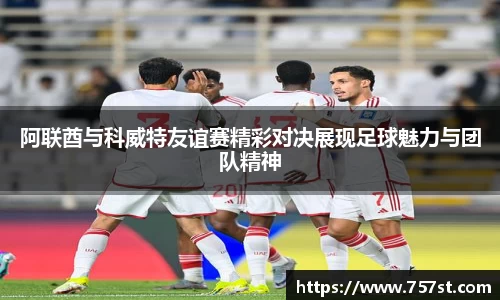 球盟会平台