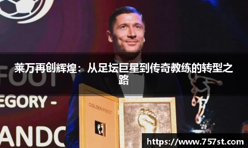 球盟会平台