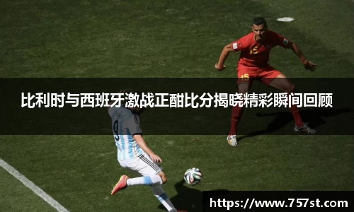 球盟会官网
