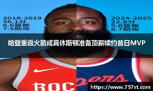 球盟会平台