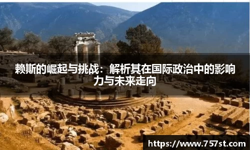 球盟会官网