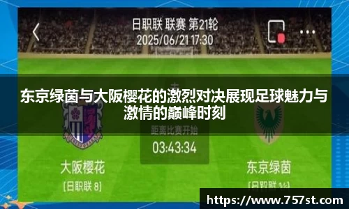 球盟会官网