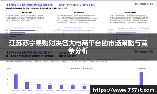 球盟会官网