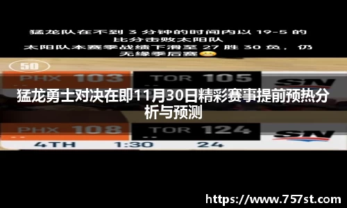 球盟会体育