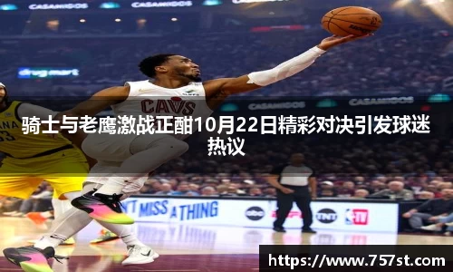 球盟会体育