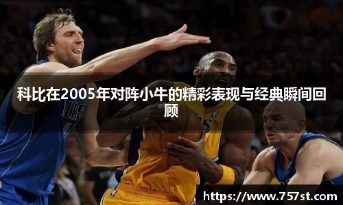 球盟会官网