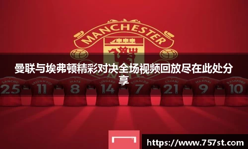 球盟会官网