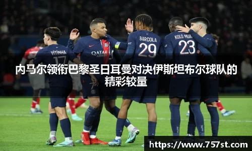 球盟会官网
