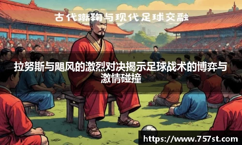 球盟会平台
