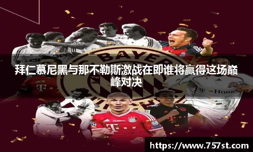 球盟会平台