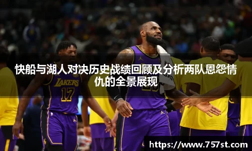 球盟会体育