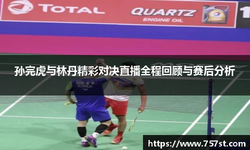 球盟会