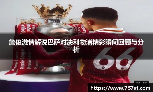 球盟会平台