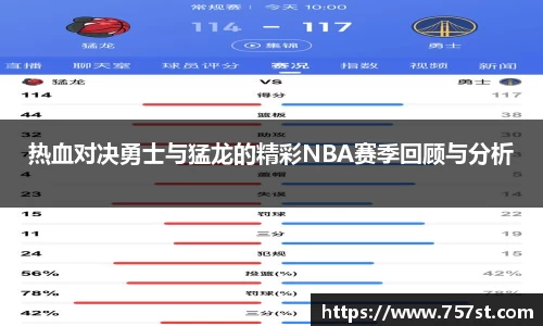 球盟会