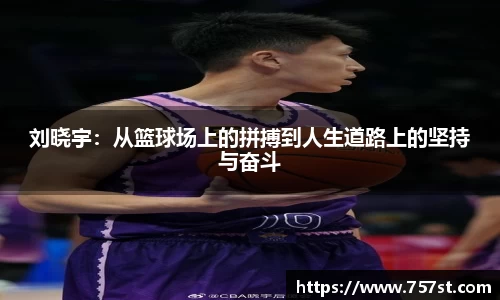 球盟会
