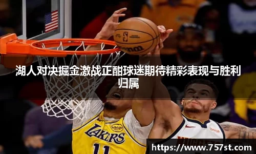 球盟会官网
