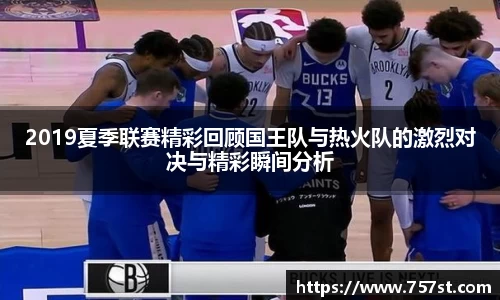 球盟会平台
