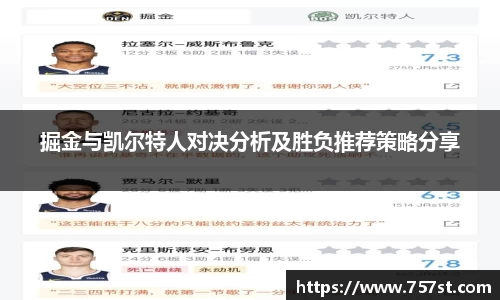 球盟会