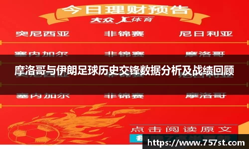 球盟会体育