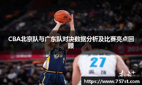 球盟会体育