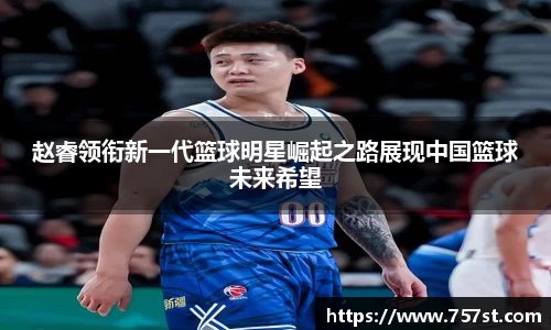 球盟会平台