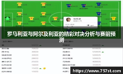 球盟会官网