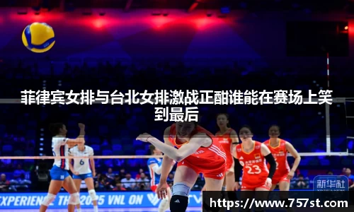 球盟会体育