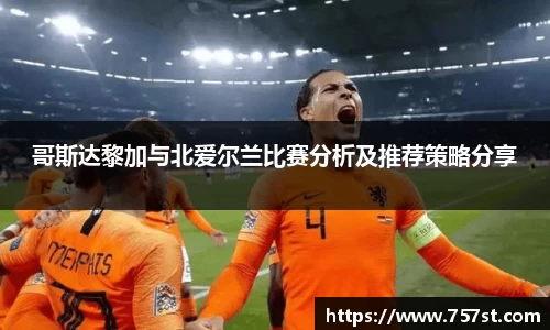 球盟会