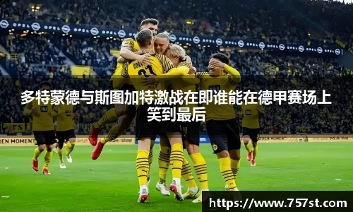 球盟会