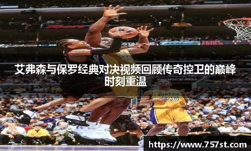 球盟会